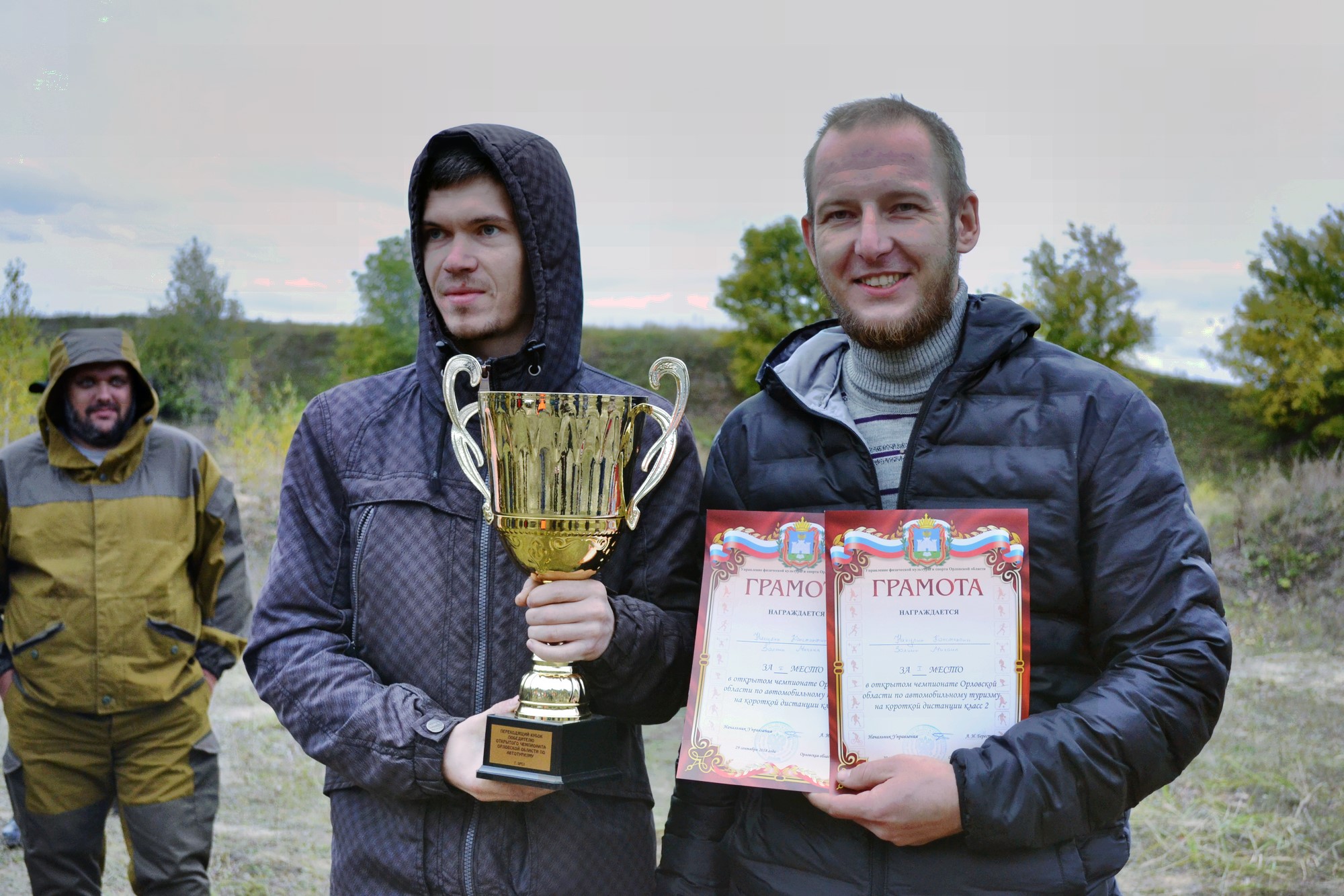 Чемпионат Орловской области по автотуризму