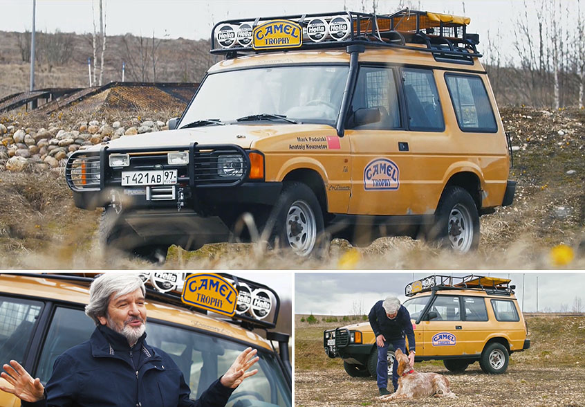 Land Rover Discovery Сергея Трофименко с пробегом более миллиона км