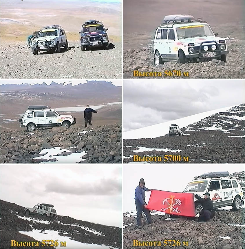 В 1999 году пятидверные Нивы успешно штурмовали Тибет