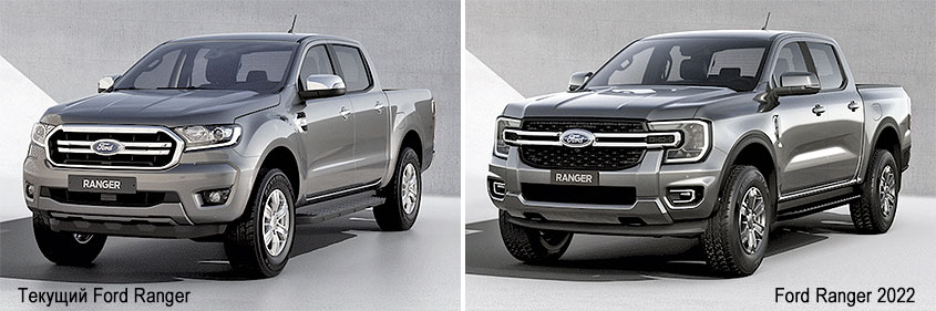 Сравнение текущего поколения Ford Ranger и Ranger 2022